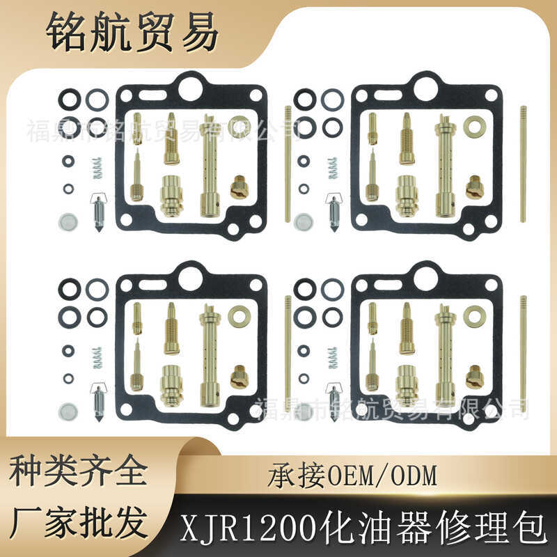 ชุดซ่อมคาร์บูเรเตอร์ 4x เหมาะสําหรับ Yamaha 4KG XJR12