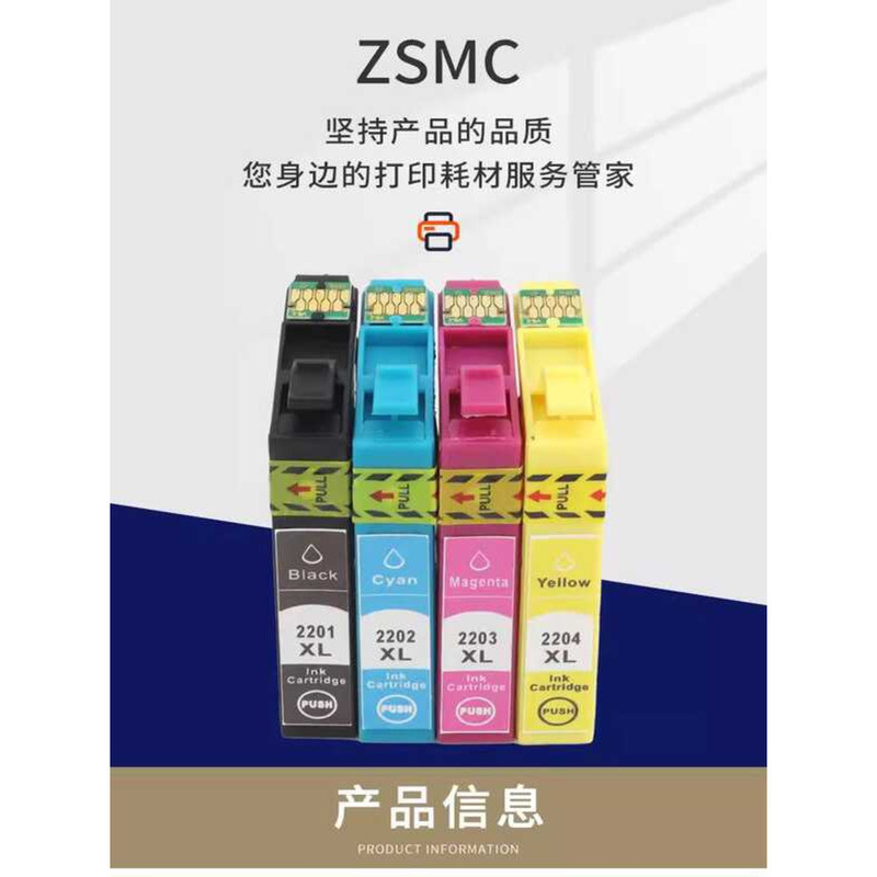 เหมาะสําหรับ Epson 220 T220 220XL ตลับหมึก XP-420 XP-424 XP320 WF-2630 2650 2660 2750 WF2760 ตลับหมึ