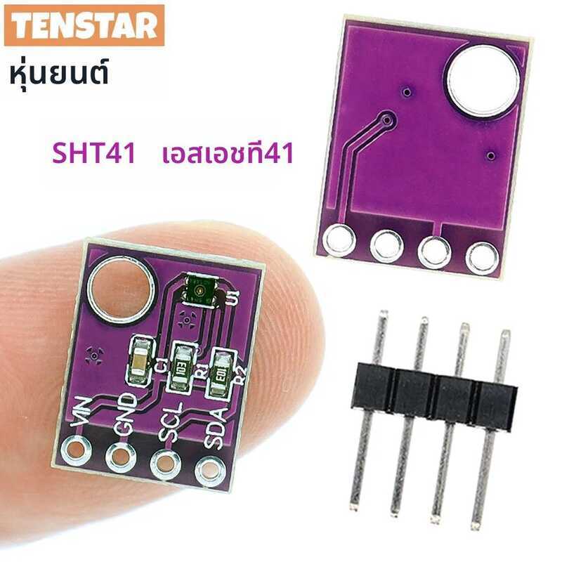 TENSTAR SHT41 โมดูลเซ็นเซอร์อุณหภูมิและความชื้นแบบดิจิตอล I2C การสื่อสารความแม่นยําสูง GY-SHT41