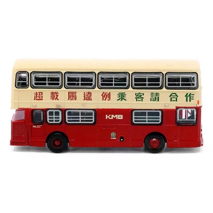 Tiny City 174 รถโลหะผสม Boy KMB Dana Treasure DMS (14B) KMB2019063