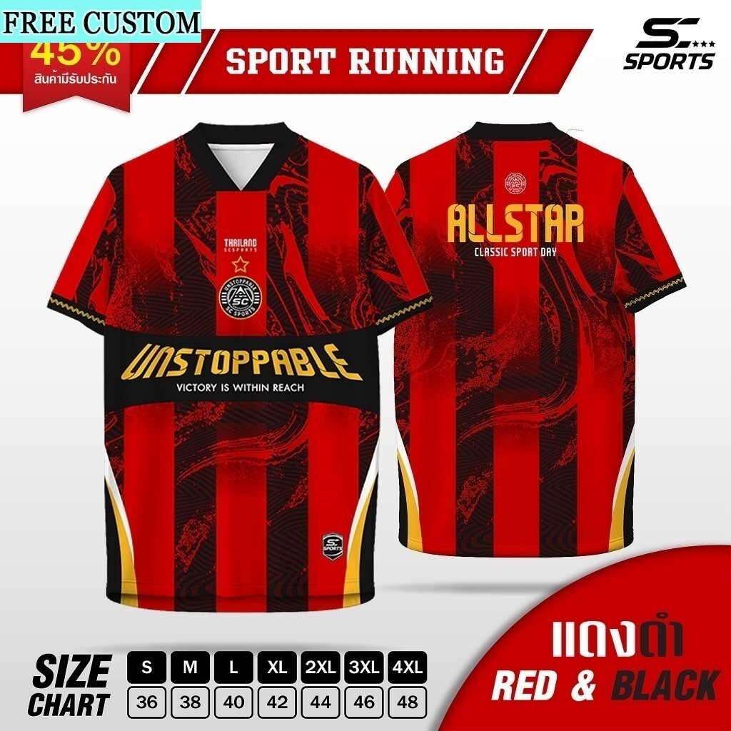 เสื้อไทย SC Sports พิมพ์ V คอ breathable สวมใส่เล่นกีฬากลางแจ้ง