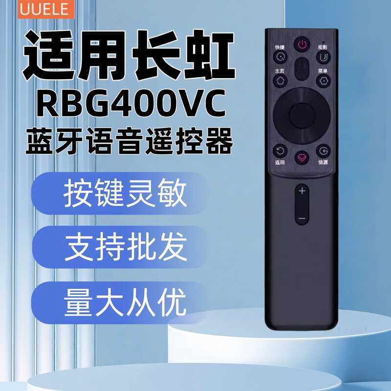 เหมาะสําหรับ Changhong TV Voice รีโมทคอนโทรล RBG400VC 55/65G7S/G7 D6H 70/75D4PS
