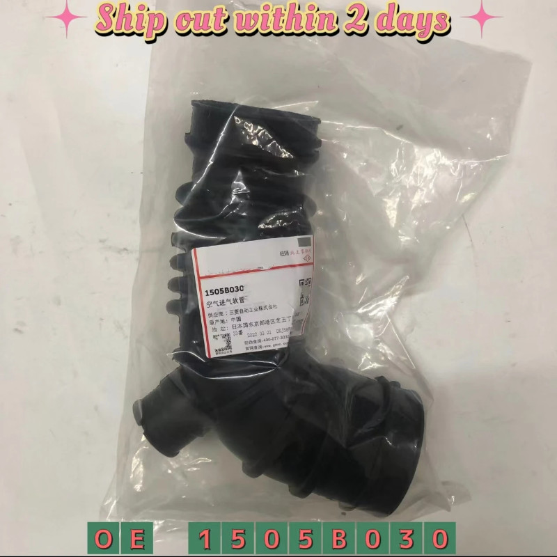 Air Intake Hose Air Flow Tube 1505B030 For Mitsubishi OUTLANDER ASX CW4W CW6W GA21