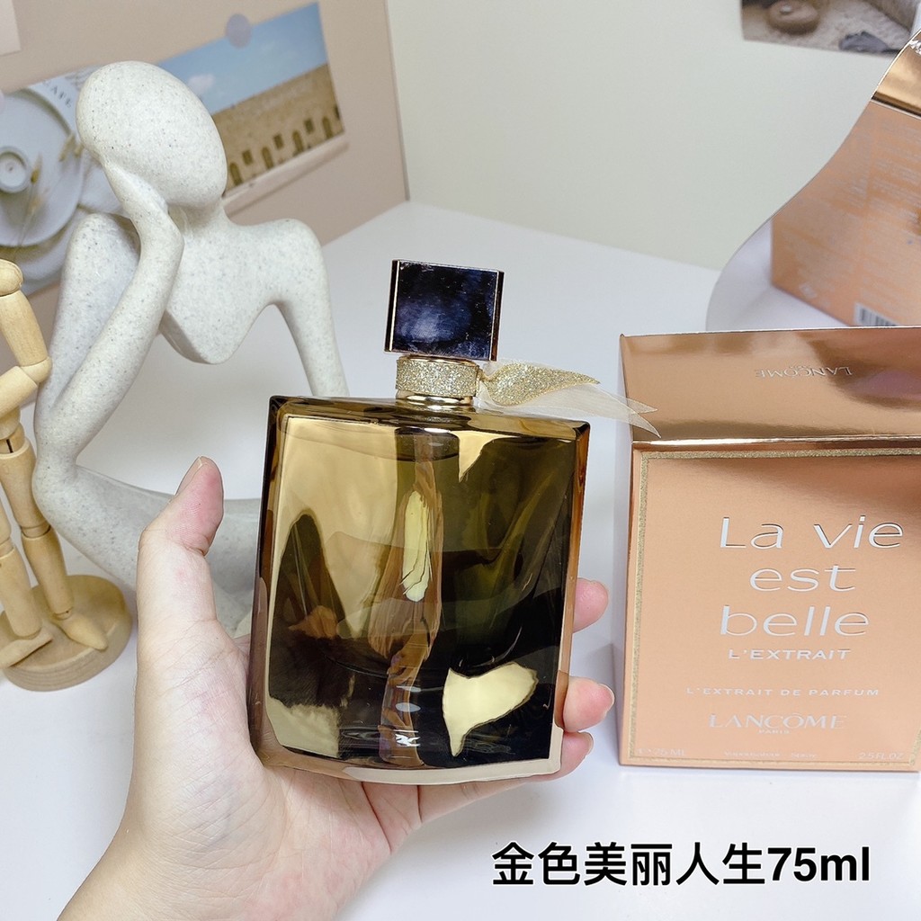 ยิงจริง❤ 55LANCOME Lancome Limited Golden Fragrance Edition Beautiful Life Ladies Perfume 75ml Top N
