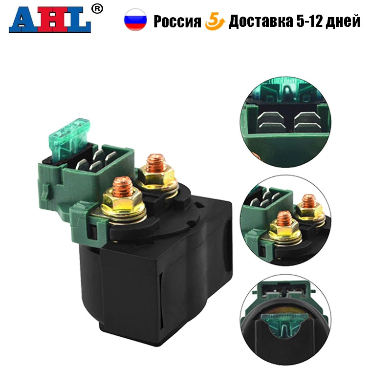 Motorcycle Electrical Parts Starter Solenoid Relay For HONDA GL1000 GL1100 GL1200 GL1500 GOLD WING