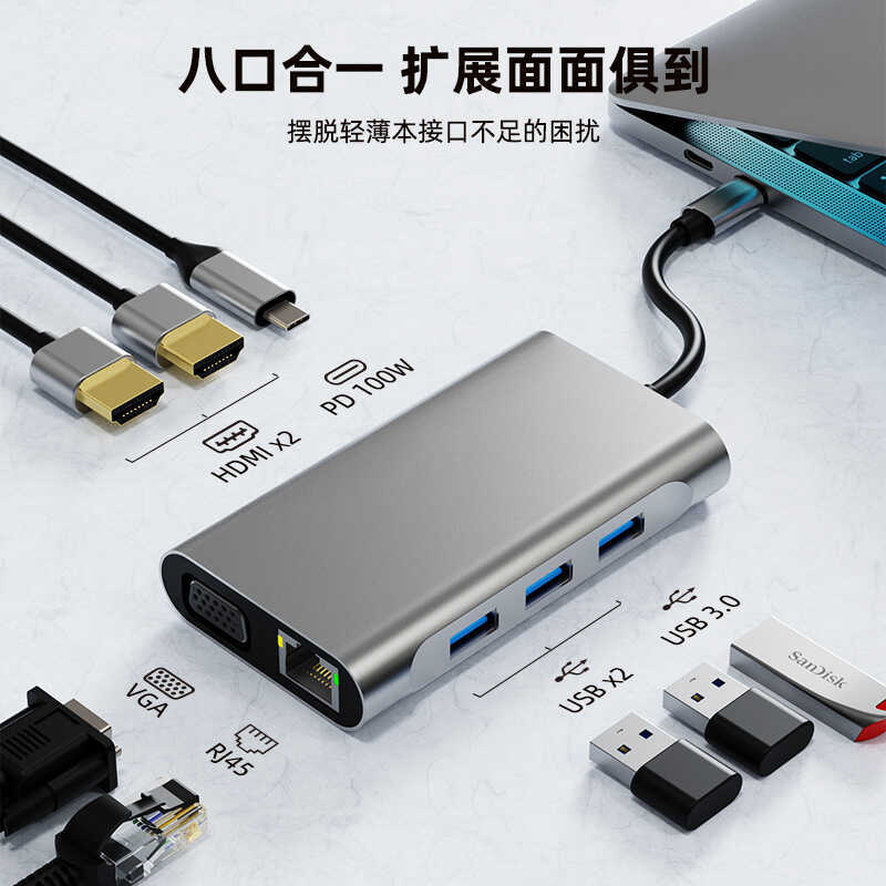 ขายร้อน type-c Docking Station usb3.0 hub Multi-function Hub RJ45 100 Mega PD100 Docking Station