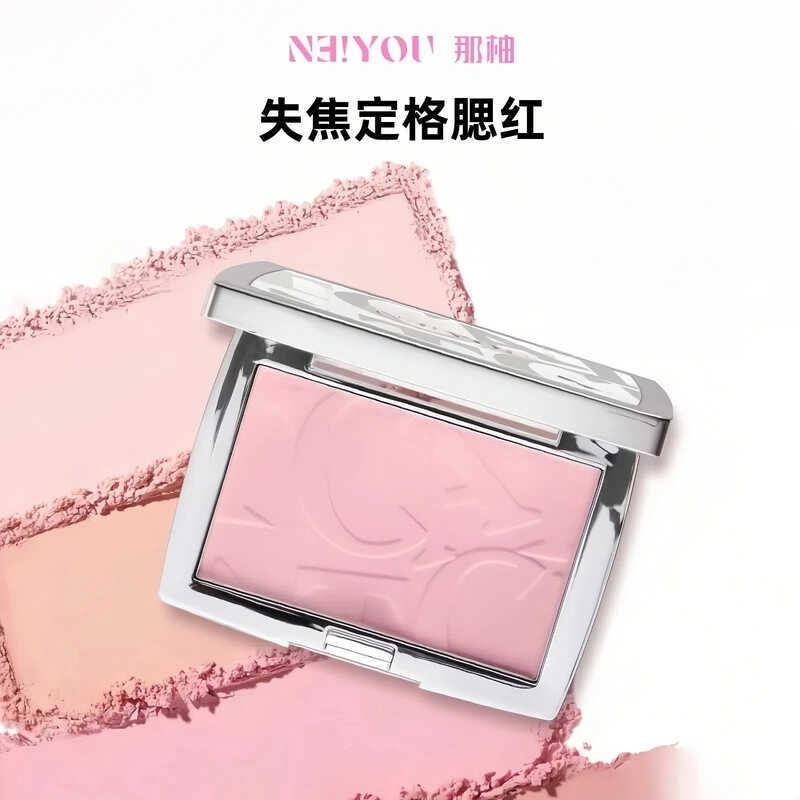 NEIYOU NEIYOU Lost Focus Fix Grid Blush Delicate Fit Blush Retouch Face Makeup