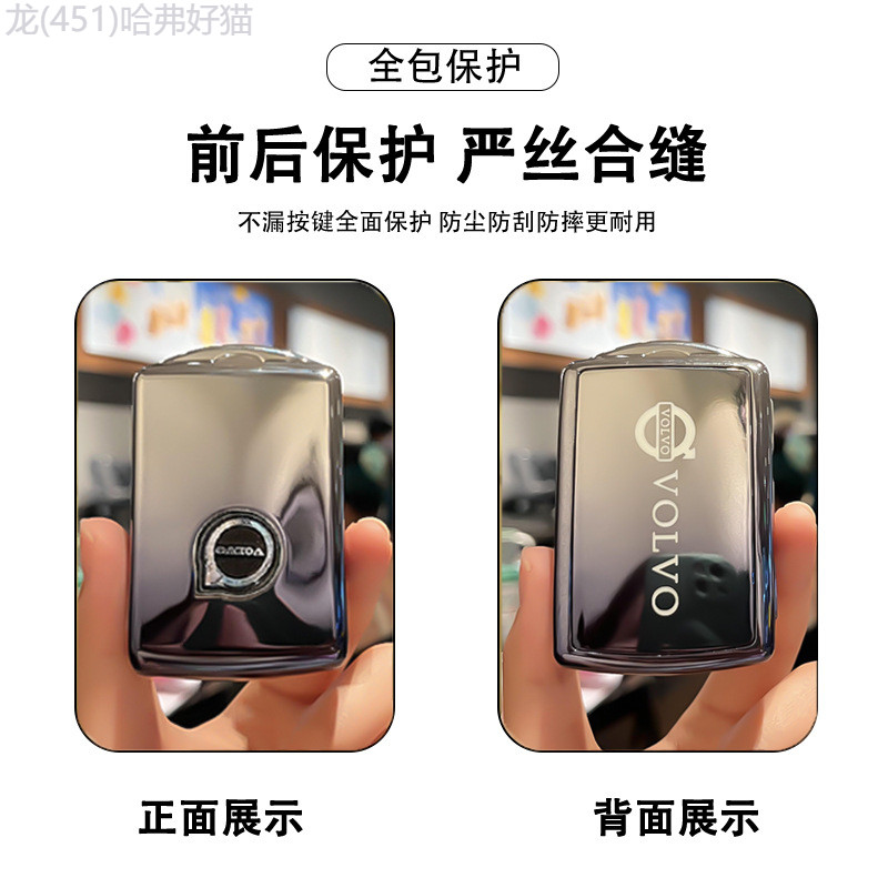 【2022 -2025】 เหมาะสำหรับวอลโว่ xc60 ฝาครอบกุญแจ xc40 c40pro s60 s90 v60 xc90 v90 รถ ex90