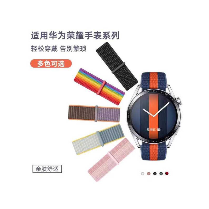 เหมาะสําหรับนาฬิกา Huawei GT5/4 สาย GT3/2 ไนลอนกลับเพื่อการปกป้องสิ่งแวดล้อม Times watch5/4/3pro ทอ 
