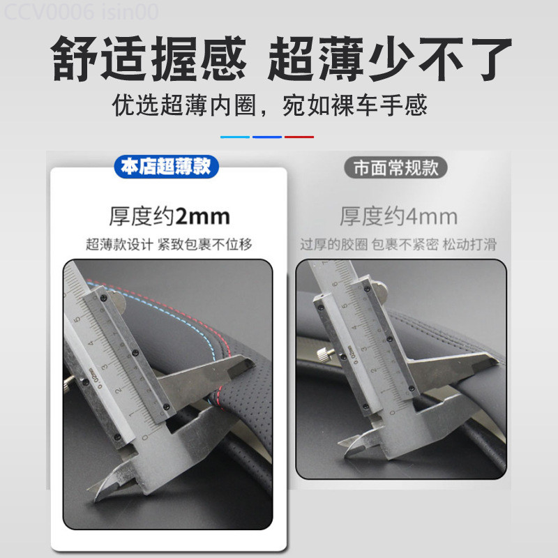 【2011 -2025】 เหมาะสำหรับ GAC Toyota 2019 ia5 ฝาครอบพวงมาลัยสำหรับทุกฤดูกาล เย็บด้วยมือ หุ้มหนังพิเศ