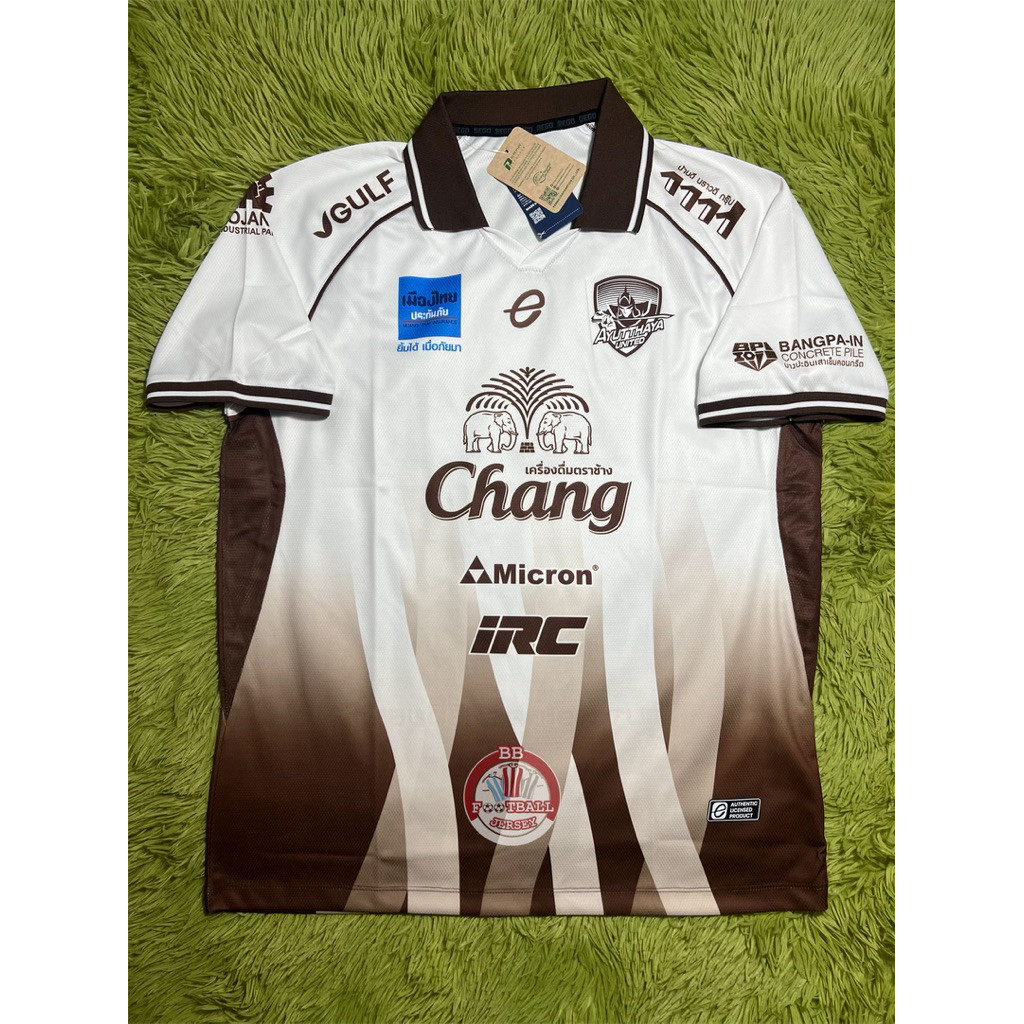 เสื้อแข่งชุดที่ 3 อยุธยา ยูไนเต็ด 2025/26