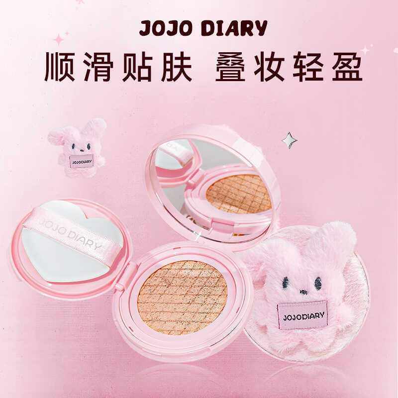 JOJO DIARY Velvet Rabbit Cushion BB Cream Moisturizing Not Easy to Jam Powder คอนซีลเลอร์ครีม Skin H