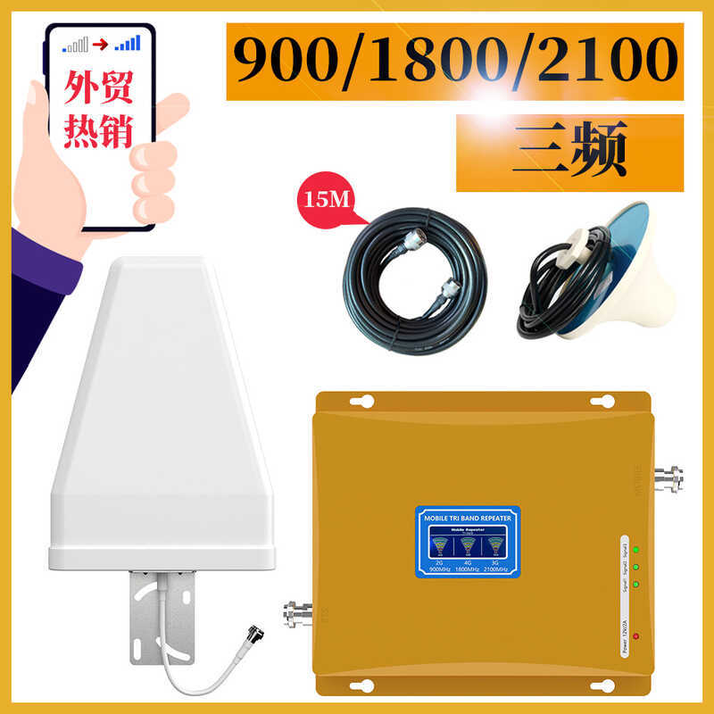 คลังสินค้าพร้อม GSM-DCS-3G Mobile Unicom Telecom 3G4G5G เครื่องขยายสัญญาณโทรศัพท์มือถือ Enhanced Rec