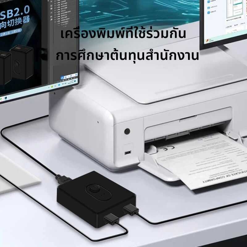 3.0 Switcher KVM สวิทช์ 1x2/2x1 Bidirectional Hub สําหรับคอมพิวเตอร์แล็ปท็อปคีย์บอร์ดเมาส์เครื่องพิม