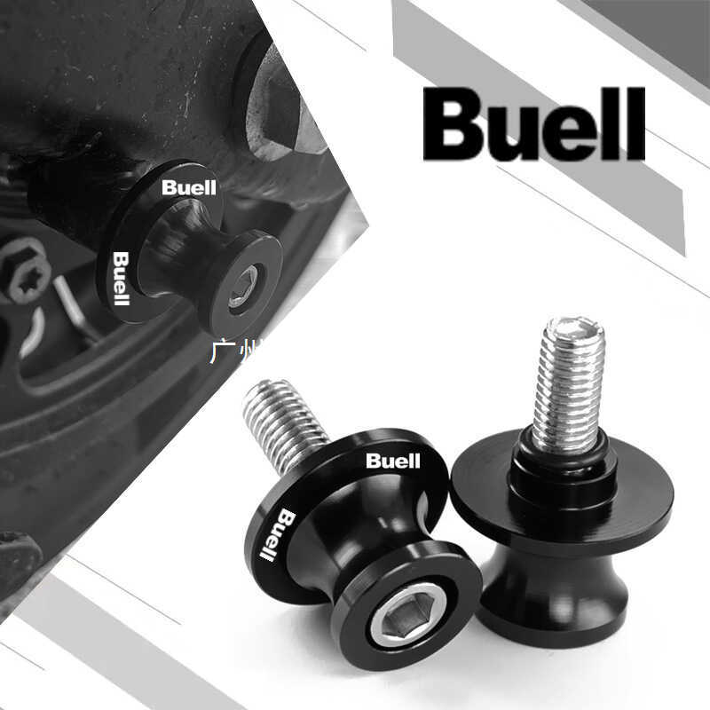 เหมาะสําหรับBuell 1125R 1125CR XB12R XB12Ss XB12Scg Ulyss 起车钉