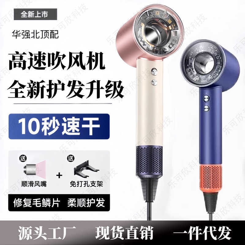 เครื่องเป่าผมความเร็วสูงร้านทําผมในครัวเรือนไอออนลบลมสูงเครื่องเป่าผมกําลังสูง Huaqiang Beitou Sen เ