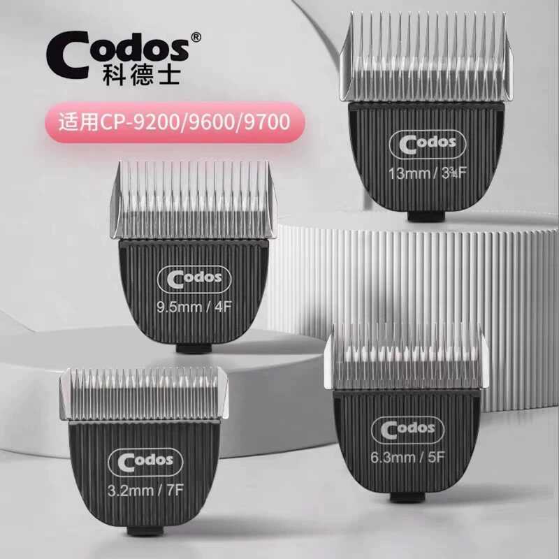 Codos Codos cp92/96/97/ปัตตาเลี่ยนตัดผมสัตว์เลี้ยงใบมีดปัตตาเลี่ยน 3 มม./6 มม./9 ม.
