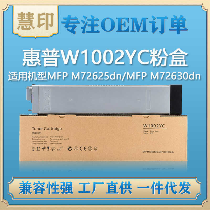 ตลับหมึกผง HP W12YC ที่รองรับเหมาะสําหรับ MFPM72625dn/MFPM72630dn ตลับหมึกเครื่องถ่ายเอกสาร