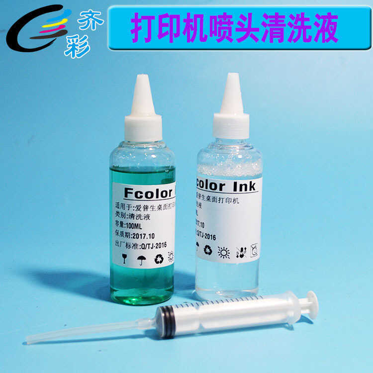 Inkjet Printer หัวฉีดทําความสะอาด Liquid หัวฉีด Dye Pigment Cleaning Agent เหมาะสําหรับ Ep Canon HP 