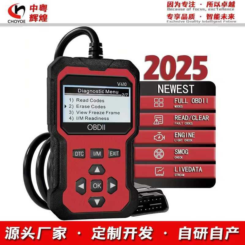 V410 รถ Fault Diagnostic Scanner การตรวจสอบเครื่องยนต์เครื่องอ่านรหัสรถยนต์ OBD2 เครื่องมือวินิจฉัย 