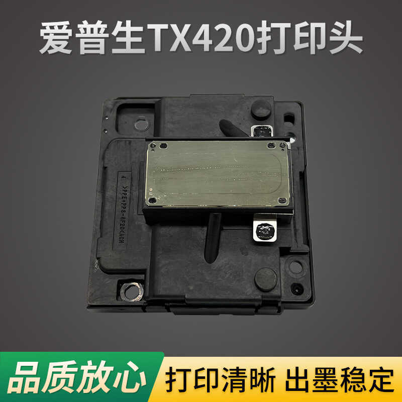 เหมาะสําหรับ Epson XP201 หัวฉีด XP100 XP200 230 TX420 SX425 420 430 หัวพิมพ์