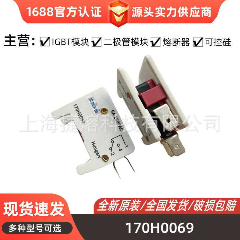 ยี่ห้อใหม่ 170H0069 170H0235 170H1007 ฐานฟิวส์ Circuit Breaker ส่วนประกอบอิเล็กทรอนิกส์