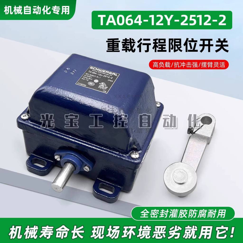 Smaiss Limit Switch TA064-12y-2512-2 T2A067-02Y T4D 21y 01/10y 11y fab