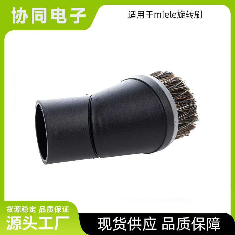 เหมาะสําหรับเครื่องดูดฝุ่น miele mele Tx Calibre เครื่องดูดฝุ่นแปรงหมุน