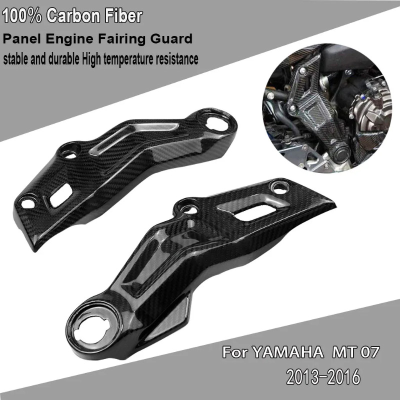 For Yamaha MT07 FZ07 MT-07 FZ-07 MT FZ 07 2013-2016 ABS Carbon Paint Frame Cover Protection Panel E