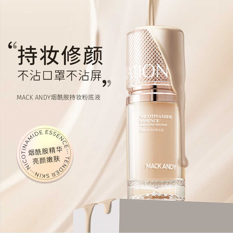 Marco Andy Niacinamide Makeup Liquid Foundation Creamy Skin Fit คอนซีลเลอร์ Non-Stick Mask Cream 30g