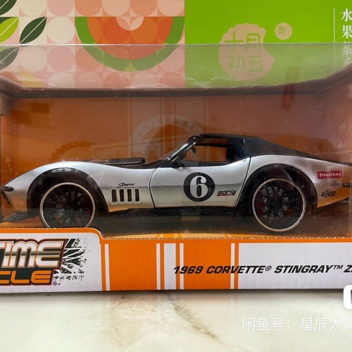 1/24 jada jada jada Chevrolet Corvette Sable ZL-1 รถจําลองเครื่องประดับ 1969