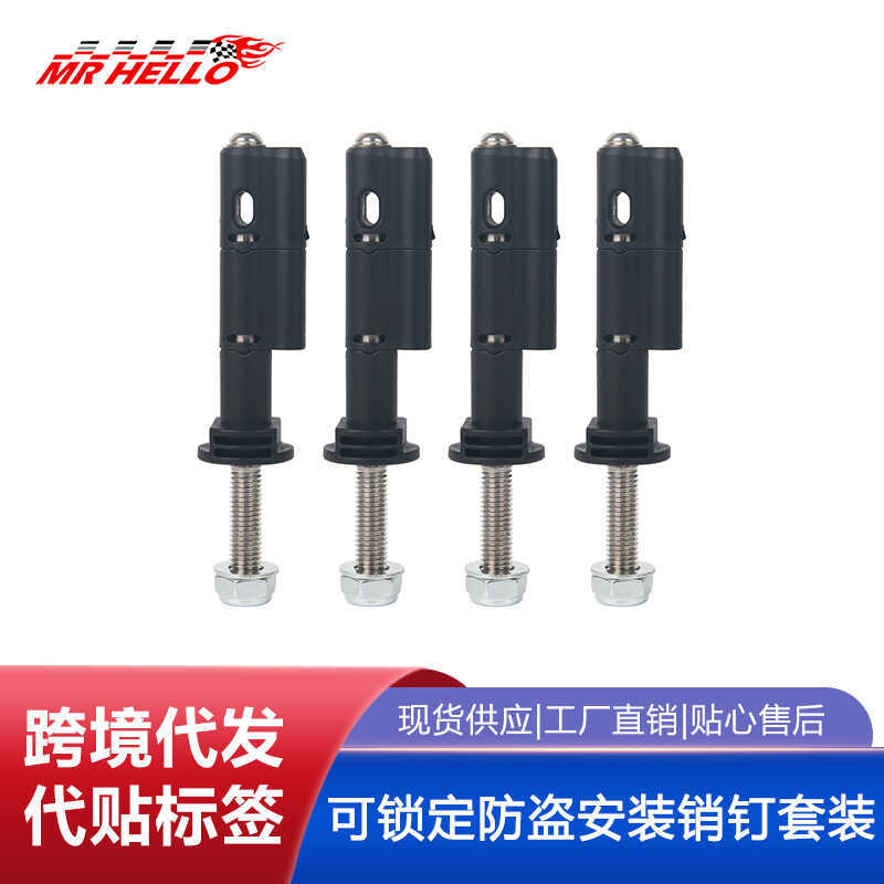 ชุดเล็บขาติดตั้งความปลอดภัยป้องกันการโจรกรรมล็อคเหมาะสําหรับ MaxTrax MKII Rescue/Recovery Traction B