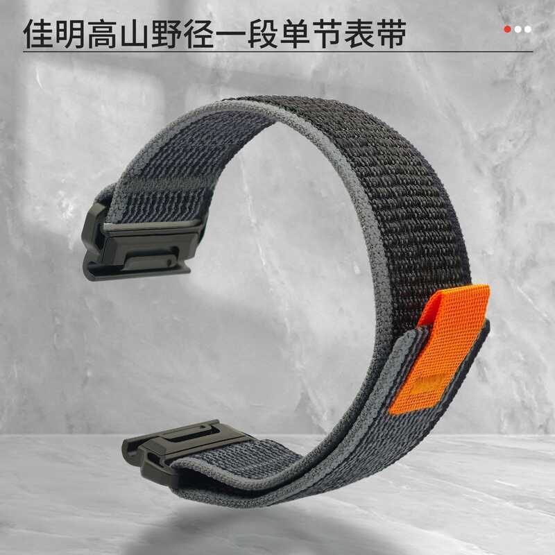 เหมาะสําหรับ Garmin Fenix 8 7Xpro 6s 5p 965 สายนาฬิกาไนลอนสนามภูเขาสูง