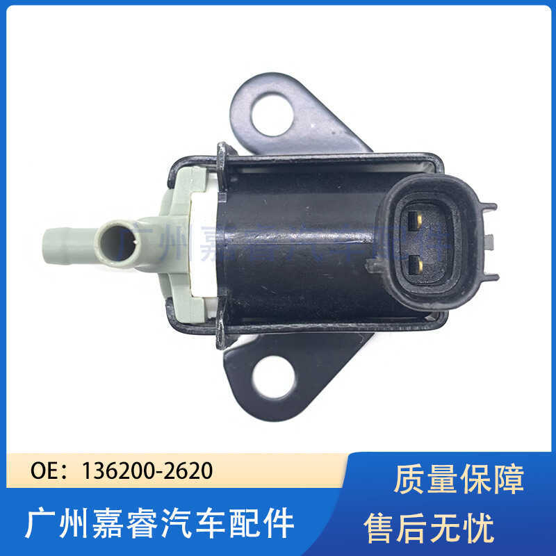 17650-97207 136200- 2620 เหมาะสําหรับโตโยต้าสูญญากาศโซลินอยด์วาล์วถังคาร์บอนโซลินอยด์วาล์ว