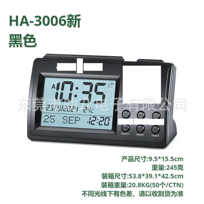 [HA-36/AHL AE-201] AHRM LCD 桌less Azzie Jazz นาฬิกาแขน