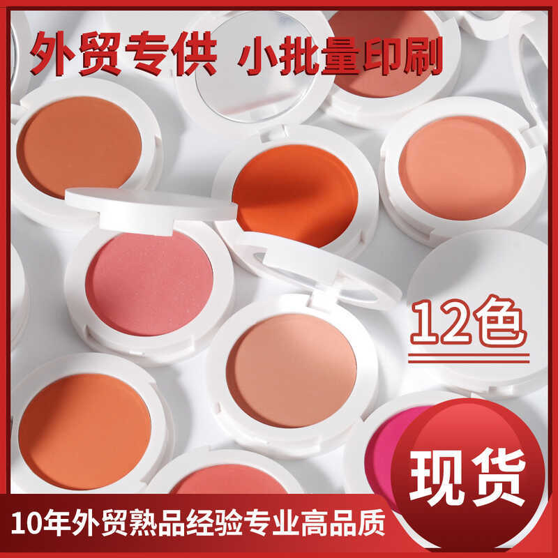 พร้อมสต็อก Neutral Blush ไม่มีโลโก้ Cross Rouge Powder Monochrome Blush แต่งหน้าการค้าต่างประเทศแต่ง