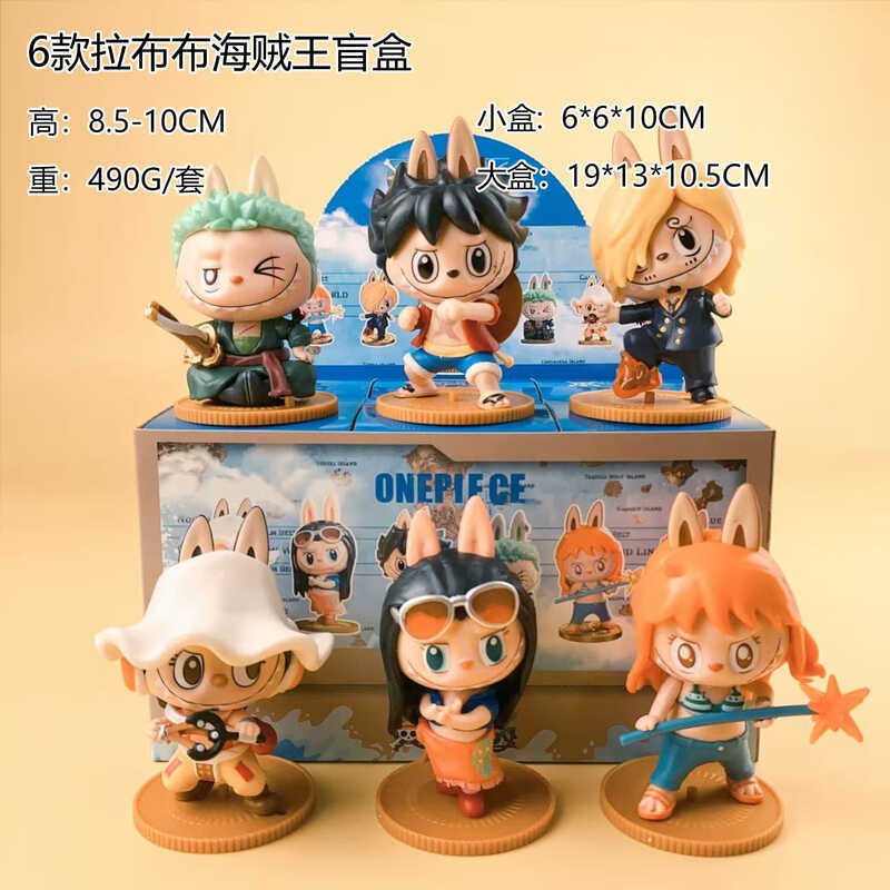 สินค้าใหม่ LABUBU One Piece Series Figure-Made Mystery Box LABUBU One Piece เครื่องประดับแคปซูลของเล