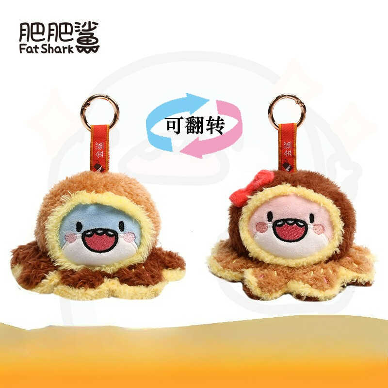 C Shark Flip Gold Shark Chocolate Pendant Rednote Same Octopus Plush Doll Small