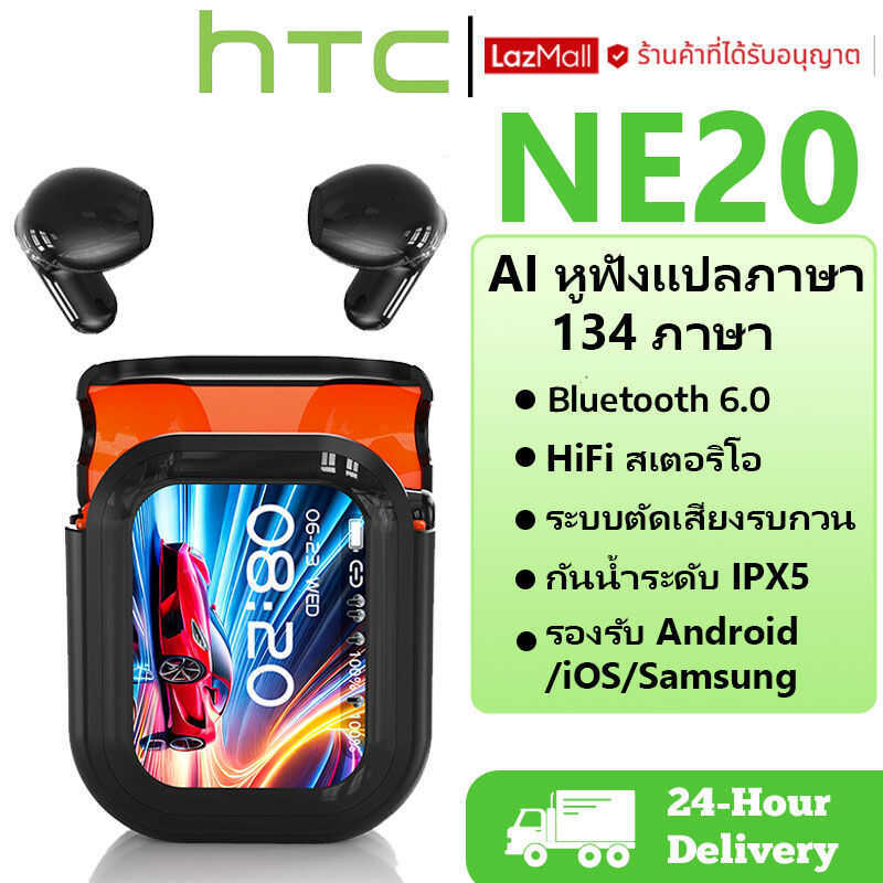 HTC NE20 AI การแปลชุดหูฟัง TWS บลูทูธ 6.0 คุณภาพเสียงไฮไฟกันน้ํา IPX5 วอลล์เปเปอร์พร้อมการรับประกันห