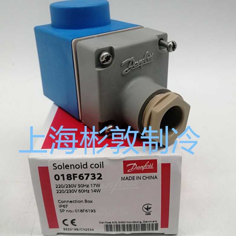 Denvers Solenoid Valve Coil BE230AS 018F6176 6701 BE230CS 018F6732 6193