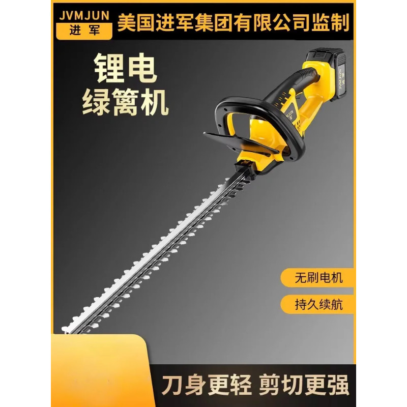 Lithium battery electric hedge trimmer, tea trimmer, greening artifact
