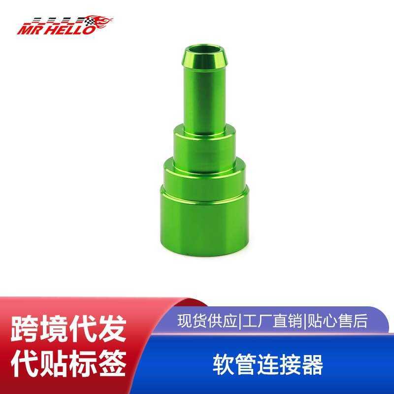 Warm Air Tank Inlet Outlet Pipe Joint Inlet 3/4 นิ้วท่อ Outlet 5/8 นิ้วท่อ 800-409HP