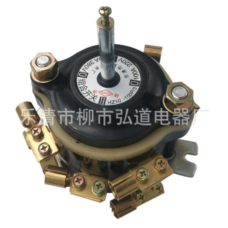 HZ10-100P/3 100A 220V/380V Combination SWITCH Conversion SWITCH เครื่องเชื่อมสวิทช์