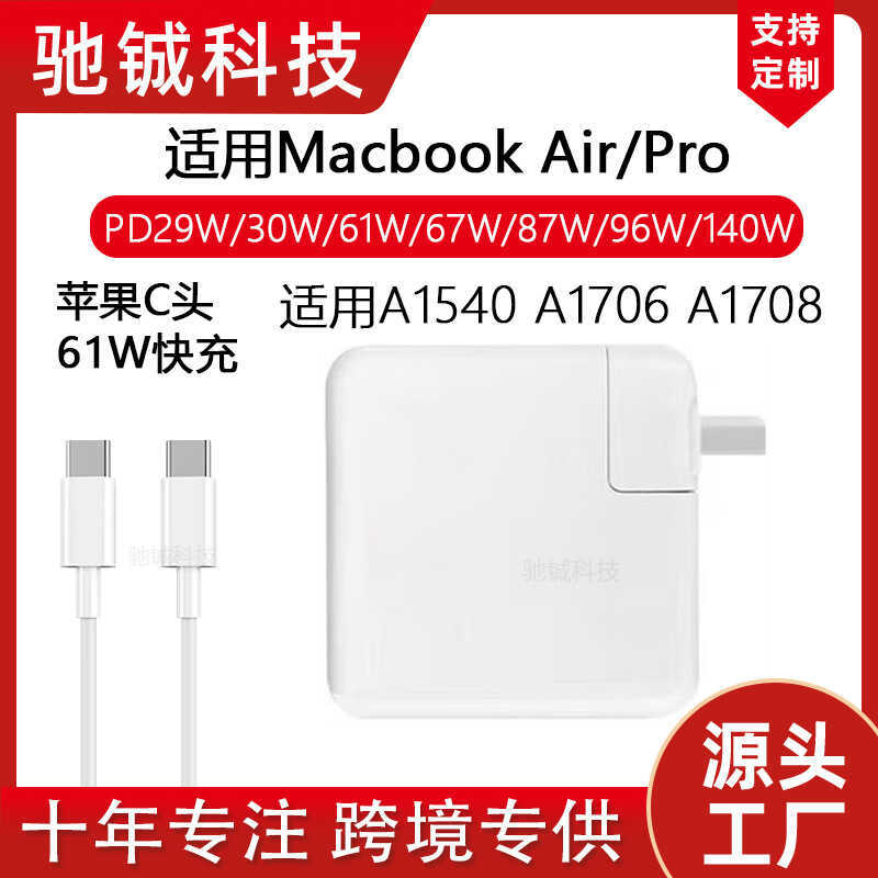 เหมาะสําหรับแล็ปท็อป Apple PD61W Charger MacBook Pro Power Adapter A1706A1708