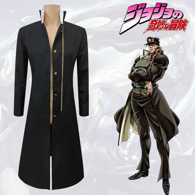 C Jojo's Bizarre Adventure Jotaro Kujo Cosplay Costume Black Coat Jacket Halloween Party Outfits
