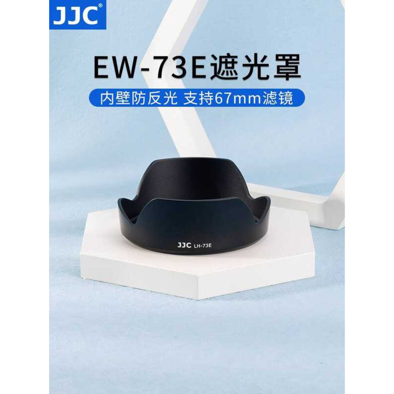 เหมาะสําหรับ Canon RF 16-28/15-30 มม.Hood Mirrorless กล้อง R8 R7 R10 R5 R6 R3 เลนส์อุปกรณ์เสริม RF 1