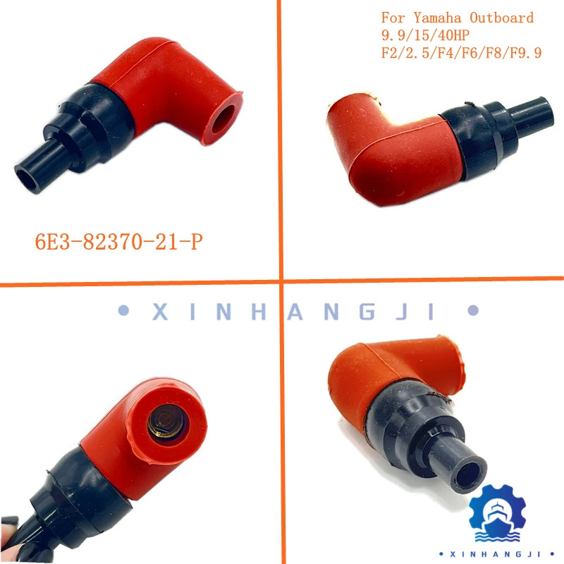 6E3-82370-21 Plug Cap Assy For Yamaha Outboard 4HP - 250HP 2T F2/2.5/F4/F6/F8/F9.9 4-stroke，6E3-823