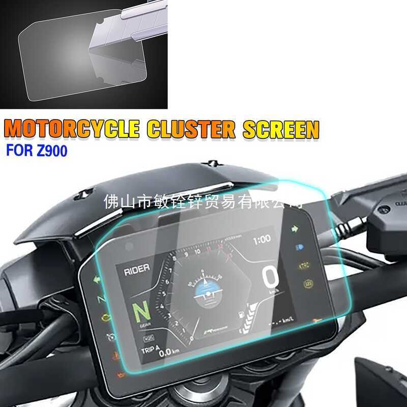 เหมาะสําหรับ Kawasaki Z900 Z900 2025-UP รถจักรยานยนต์ Speedometer ป้องกัน Cluster หน้าจอ Scratch ฟิล