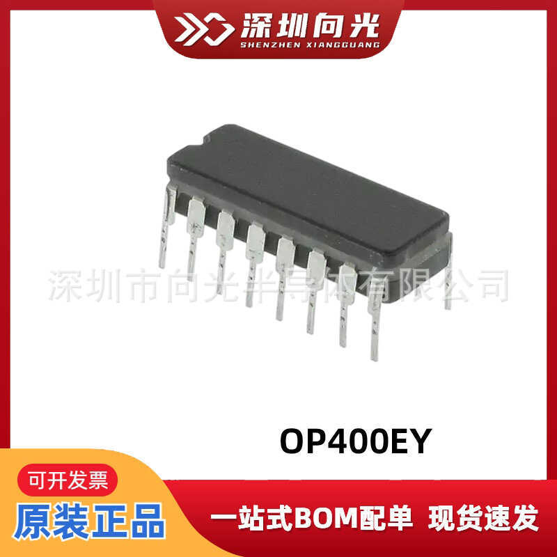 OP400EY OP400 DIP14 In-Line Universal เครื่องขยายเสียง Microcontroller Microcontroller ชิป IC Integr