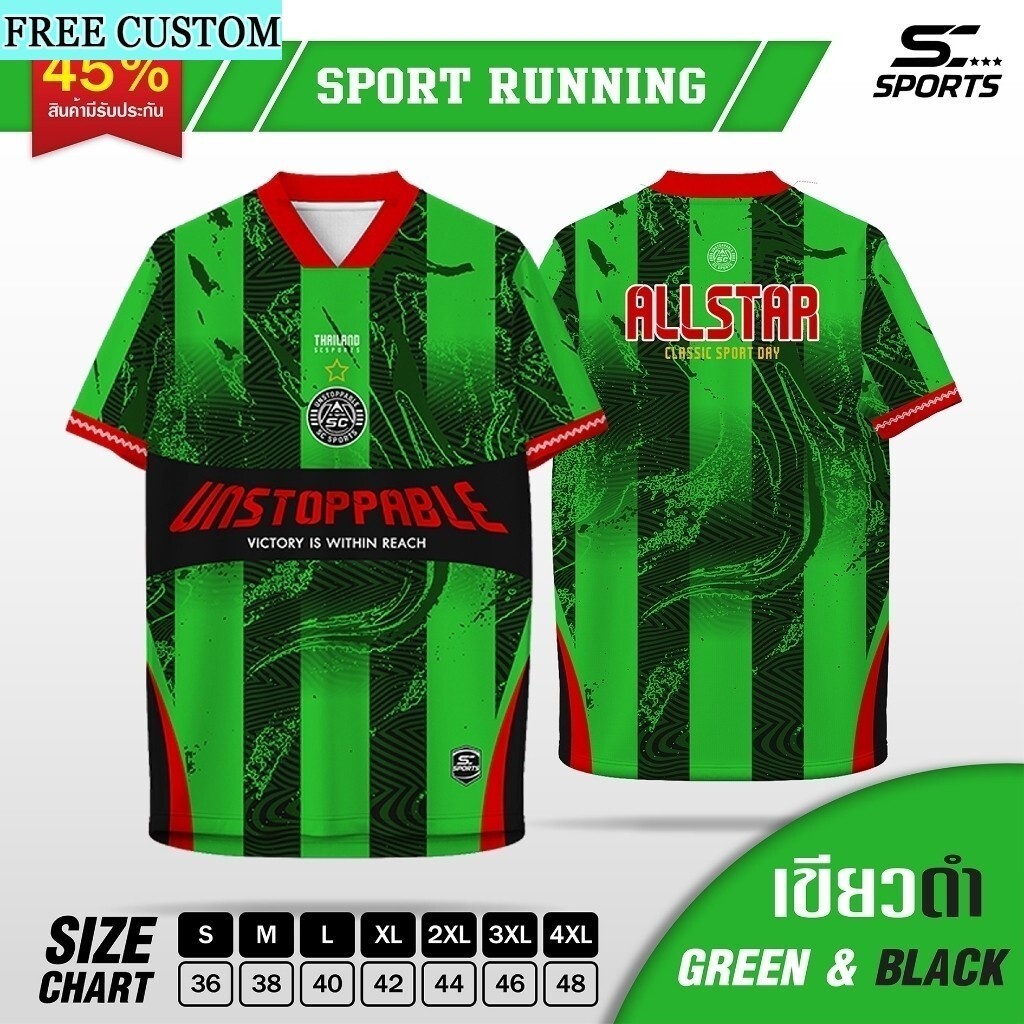SC Sports Sports Printing Jerseys Thailand Vneck Run Travel Work Jerseys